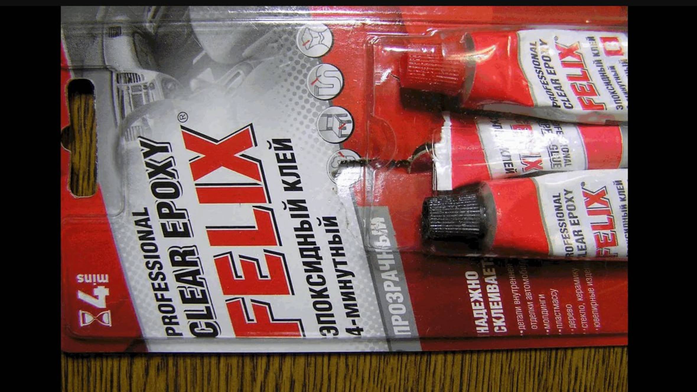 Эпоксидная смола делает невозможное. С арматурой. смотреть онлайн