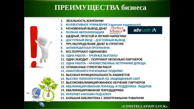 БИЗНЕС НОВОГО ФОРМАТА 01 09 2016 смотреть онлайн
