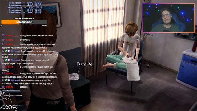 ЗАПИСЬ СТРИМА | ОГРАБЛЕНИЕ НИКИТЫ И ЕГО ТУСА | Life is strange #6 смотреть онлайн