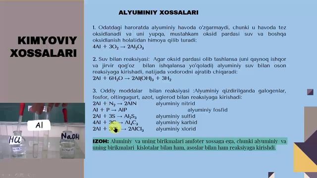 Alyuminiy смотреть онлайн