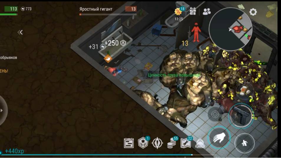 ласт дей часть 14 получился экономный паровозик смотреть онлайн