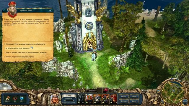 King's Bounty: Воин Севера - Лёд и Пламя (волхв, невозможный, без потерь) ч137 смотреть онлайн