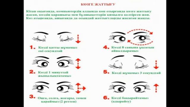 Қазақ тілі 6-сынып Қазақстандағы теңіздер → смотреть онлайн