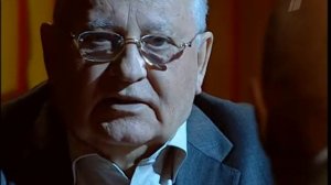 Познер и Михпил Горбачев