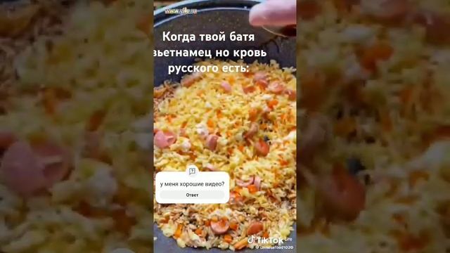 рецепт от бати смотреть онлайн