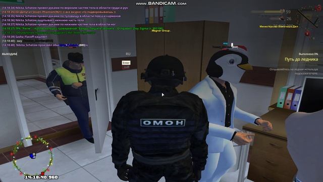 bandicam 2024-12-30 14-18-20-511 смотреть онлайн