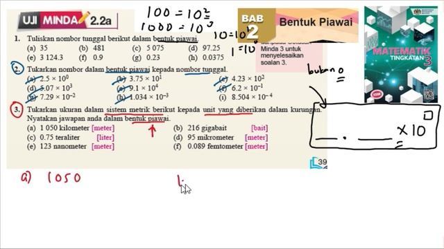 KSSM Matematik Tingkatan 3 Bab 2 Bentuk piawai uji minda 2.2a no 1-3 buku teks form 3 pt3 смотреть онлайн