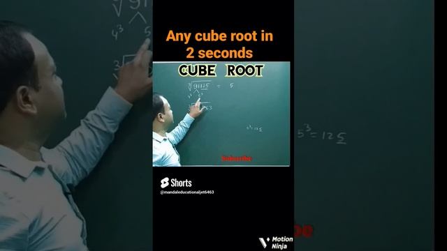Master trick for finding cube Root||#fastcalculationtrick #competitive смотреть онлайн