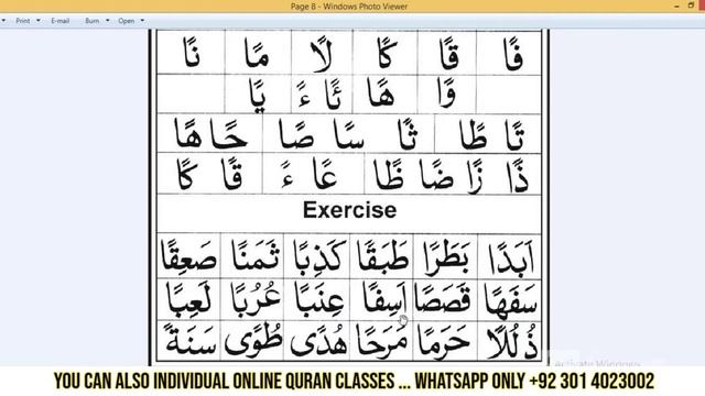 Quran Qaida,Lesson 6 Tanween (do zabar)part 2 | ابتدائی افراد کے لیے قرآن قاعدہ | Your Quran Teache смотреть онлайн