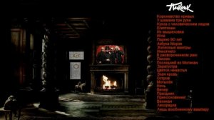 ПИКНИК  THE BEST