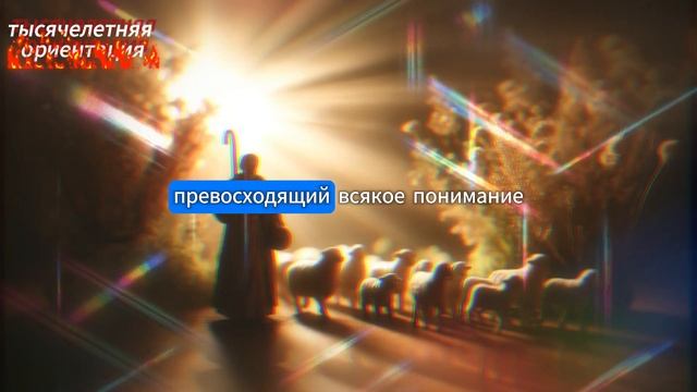 3 библейских текста, которые оберегают демонов (защита потерпевших) смотреть онлайн