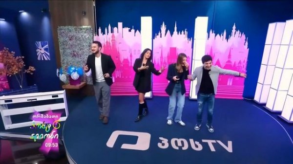 Niko's Band - Shentan minda