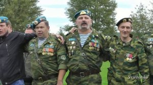 "Синева" гр."Крылатая пехота" (РВВДКУ)