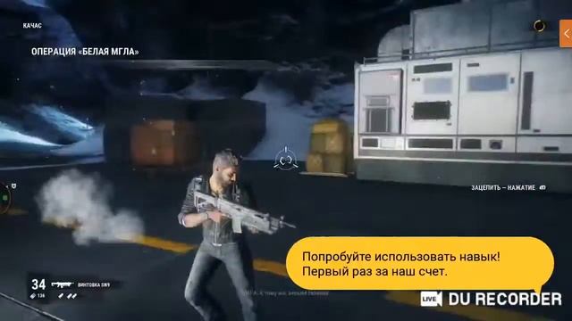 Прохождение#1 Just Cause 4 смотреть онлайн