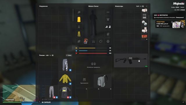 Grand Theft Auto V 2024.12.28 - 16.46.01.02 смотреть онлайн