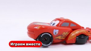 Играем в игрушки из мультика ТАЧКИ ! Видео для детей