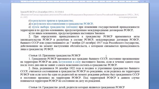 Как нас всех 