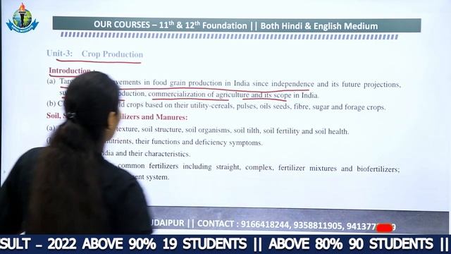 CUET Agriculture Complete syllabus|| BHU Agriculture Syllabus|| Top CUET Institute|| Royal Udaipur смотреть онлайн