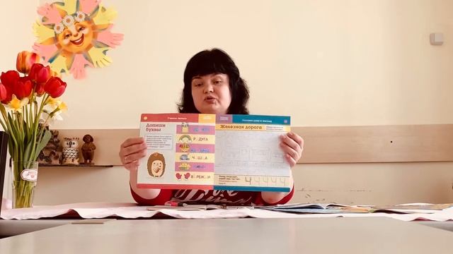 Логопед рекомендует... смотреть онлайн