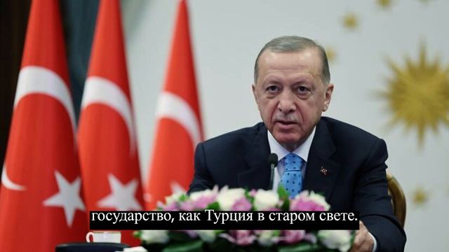 Эрдоган перешёл Рубикон. Турция бросила вызов Израилю смотреть онлайн