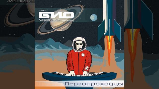 Сириус смотреть онлайн