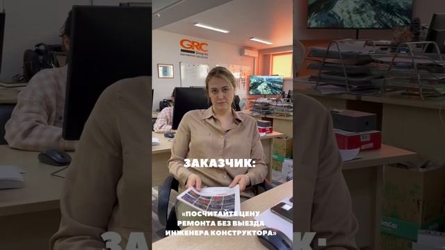 Расчет заказа смотреть онлайн