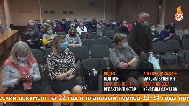 Новости 15 12 2021 смотреть онлайн