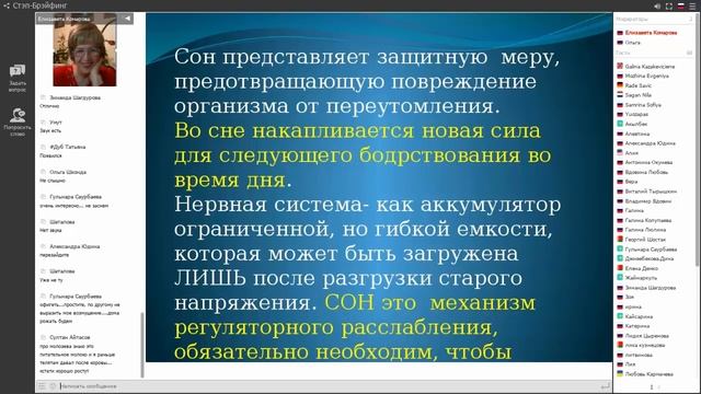 Программы МЭЦ - природный способ оздоровления! смотреть онлайн