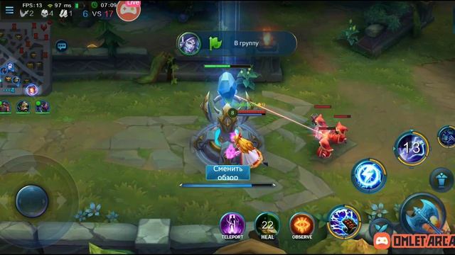 Смотрите трансляцию! Как не надо играть в "Heroes Evolved" в "Omlet Arcade"! смотреть онлайн