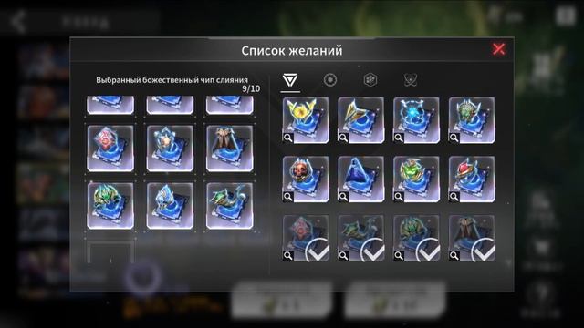 ETERNAL EVOLUTION: Смотрим обновление, призыв прототипов и список желаний для них