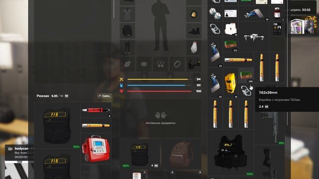 Grand Theft Auto V 2024.12.30 - 02.33.49.02 смотреть онлайн