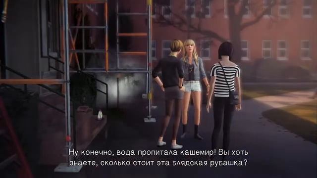 Прохождение Life Is Strange Часть 1