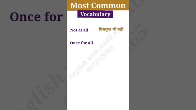 Most Common Vocabulary||Learn English Speaking ll Learn Speaking English|| Learn English Grammar смотреть онлайн