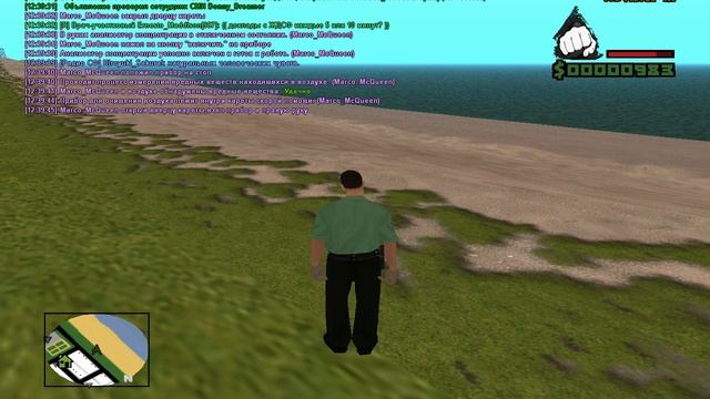 Биологическое Исследование