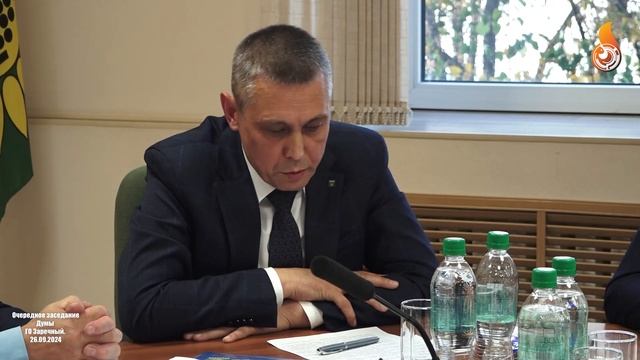 Дума 26 09 2024 смотреть онлайн