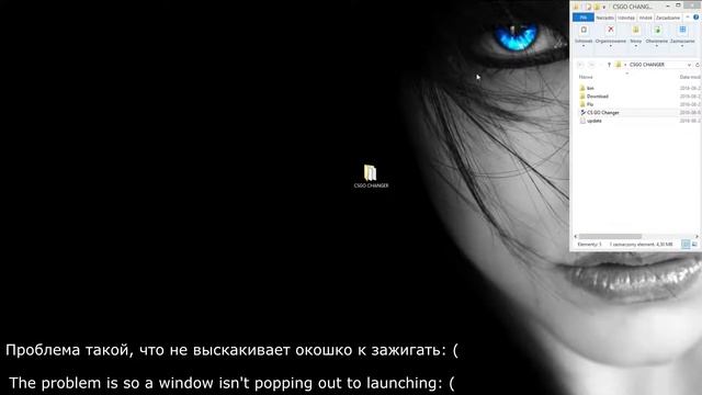 SKIN CHANGER PROBLEM ! СКИН ХАНГЭР ПРОБЛЕМА! смотреть онлайн