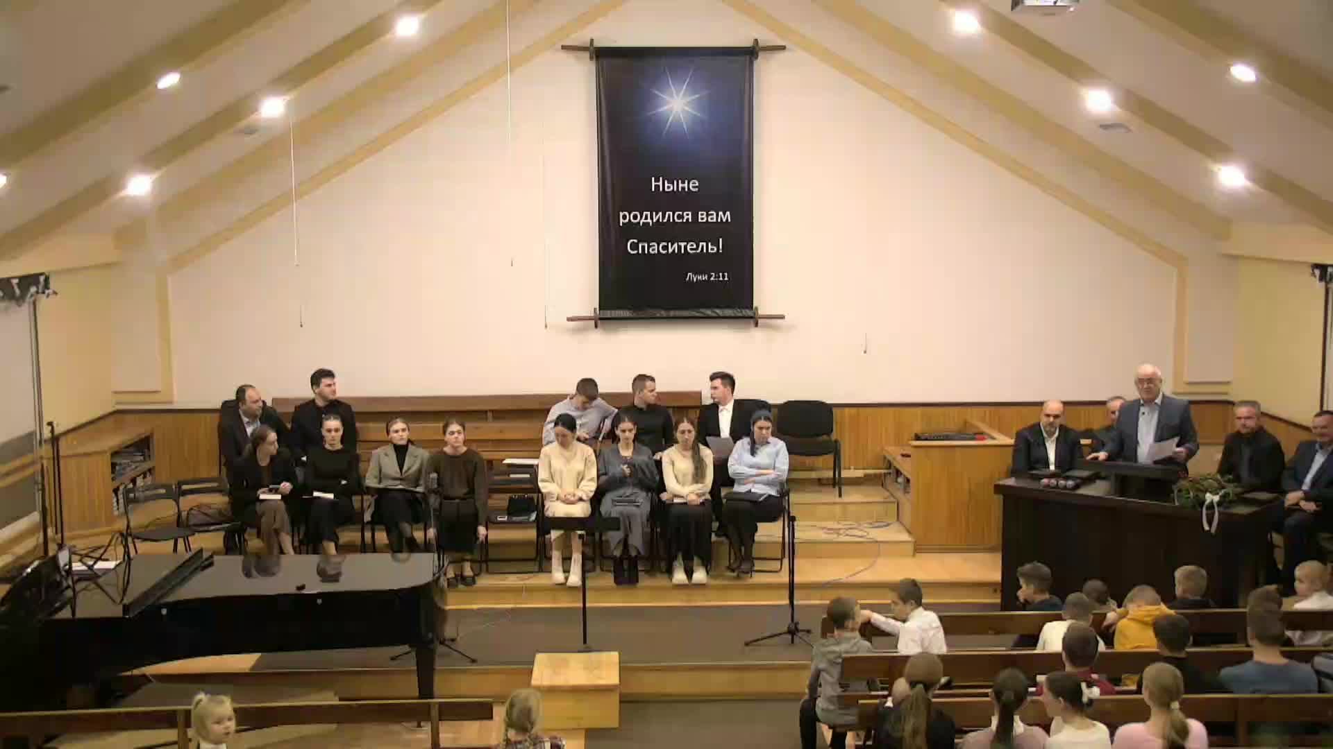 Вечернее Богослужение 30.12.2024 смотреть онлайн