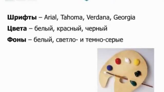 Слова Магниты Схема построения объявлений смотреть онлайн