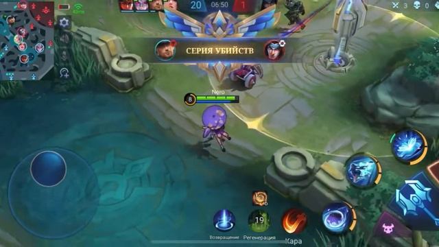 Гайд на Кагуру рейтинг. Мобайл легенд асмр смотреть онлайн