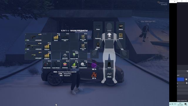 уход от РП 2.