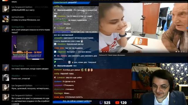 Девочка ложичка слушает Рыбникова под комментарии Жмилевского смотреть онлайн