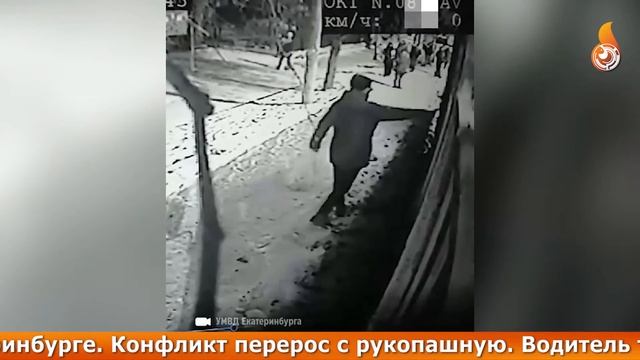 Зареченец надебоширил в столице Урала смотреть онлайн