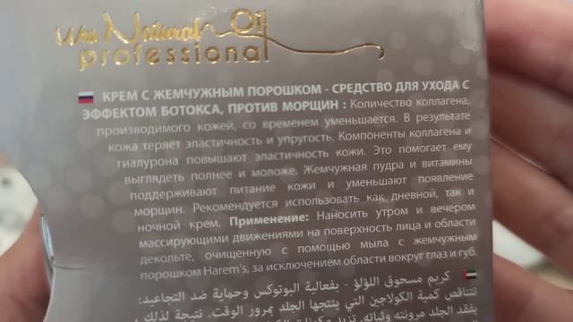 Одежда, белье, обувь, косметика и вкусняшки из Турции. 2024 смотреть онлайн