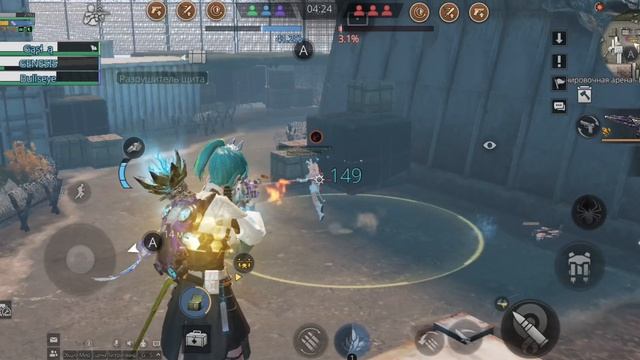 The 3v3 Arena (LifeAfter) S23