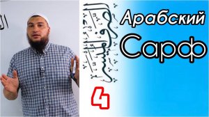 Термины спряжения глагола /по временам / по лицам / числам / по родам