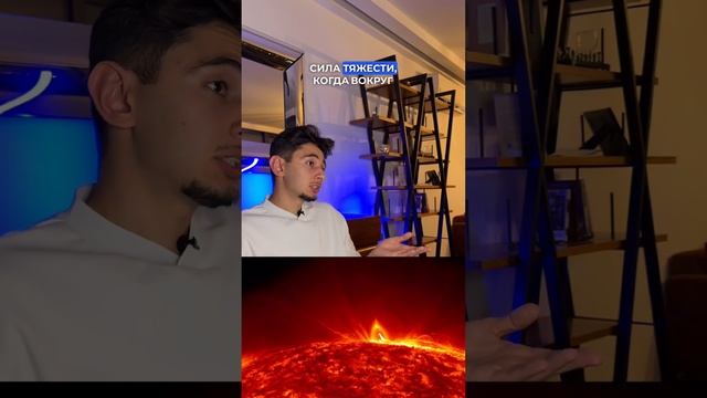 КАК СОЛНЦЕ МОЖЕТ БЫТЬ ГАЗОМ? #ЕГЭФизика #Global_EE #ОГЭФизика смотреть онлайн