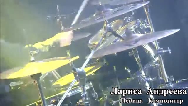 Лариса Андреева Певица, композитор смотреть онлайн