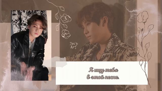 [RUS SUB] FTIsland (F.T. Island) 다시 바래 (Hope Again) перевод песни