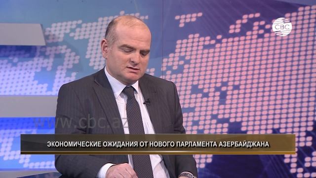 Экономические ожидания от нового парламента Азербайджана смотреть онлайн