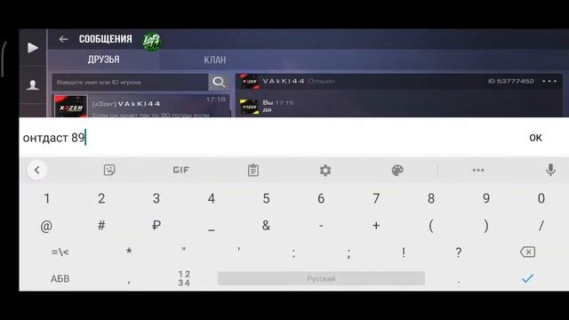СТРИМ СТАНДОФФ 2//1.16.3//ДУЭЛИ БЕСПЛАТНО//СОБИРАЮ смотреть онлайн